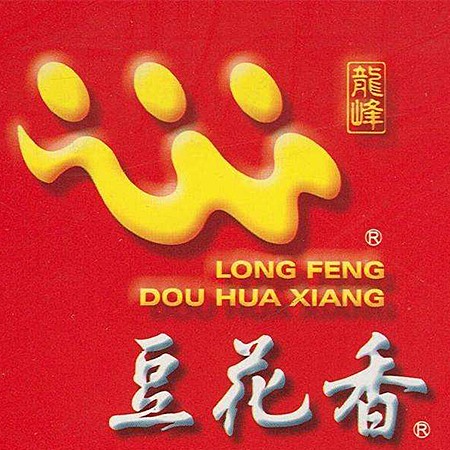 九江市龍峰豆花香豆（dòu）業有（yǒu）限公司（sī）